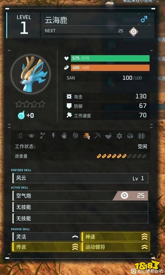 幻獸帕魯4速云海鹿怎么孵化 4金云海鹿培養(yǎng)攻略