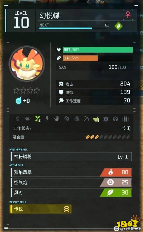 幻獸帕魯4速云海鹿怎么孵化 4金云海鹿培養(yǎng)攻略