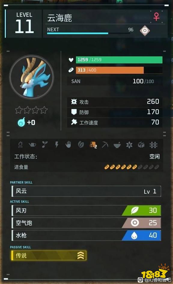 幻獸帕魯4速云海鹿怎么孵化 4金云海鹿培養(yǎng)攻略