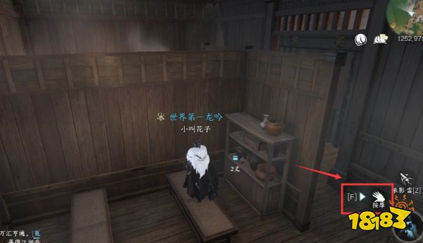 逆水寒手游連云寨澡堂位置在哪 連云寨搓澡地點分享