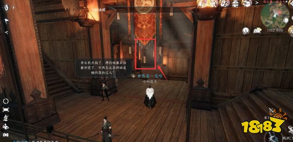 逆水寒手游連云寨澡堂位置在哪 連云寨搓澡地點分享