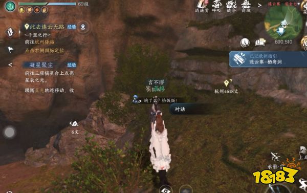 逆水寒手游鷹金玉寵物怎么獲得 鷹金玉寵物獲取方法