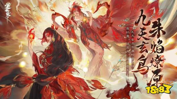逆水寒九天玄女可以使用半價(jià)卷嗎 九天玄女最低價(jià)格獲取