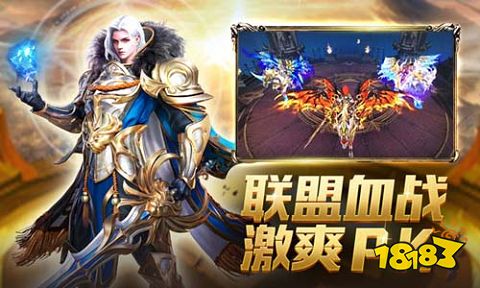 暗夜奇迹正式版