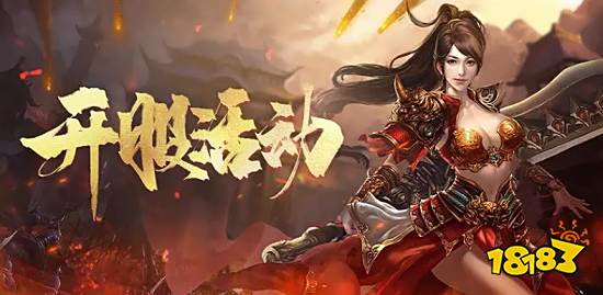 神途手游官方版