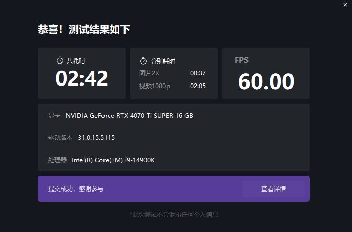 游戏性能超3090Ti iGame RTX 4070 Ti SUPER Neptune OC 评测
