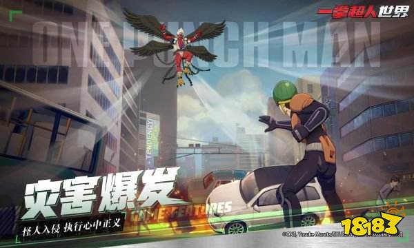 一拳超人世界是什么游戏类型 一拳超人世界游戏类型介绍