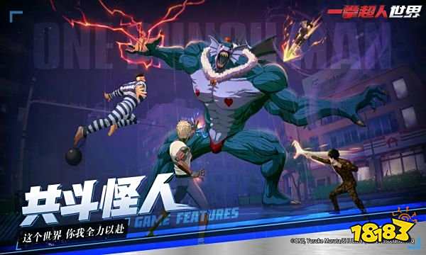 一拳超人世界是什么游戏类型 一拳超人世界游戏类型介绍