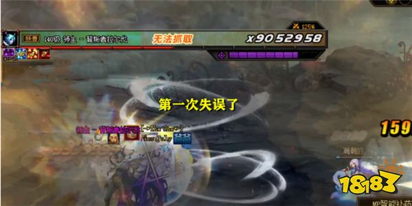 DNF资讯：旭旭宝宝不用红眼用武神获得幽暗岛竞速赛第一？