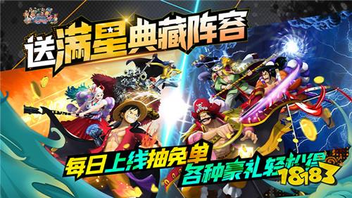 0.1折玩到爽的变态版手游大全 变态版手游0.1折无限充的手游推荐