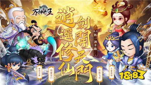 0.1折玩到爽的变态版手游大全 变态版手游0.1折无限充的手游推荐