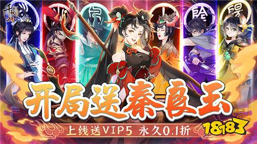 0.1折玩到爽的变态版手游大全 变态版手游0.1折无限充的手游推荐