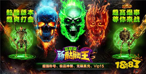 0.1折玩到爽的变态版手游大全 变态版手游0.1折无限充的手游推荐