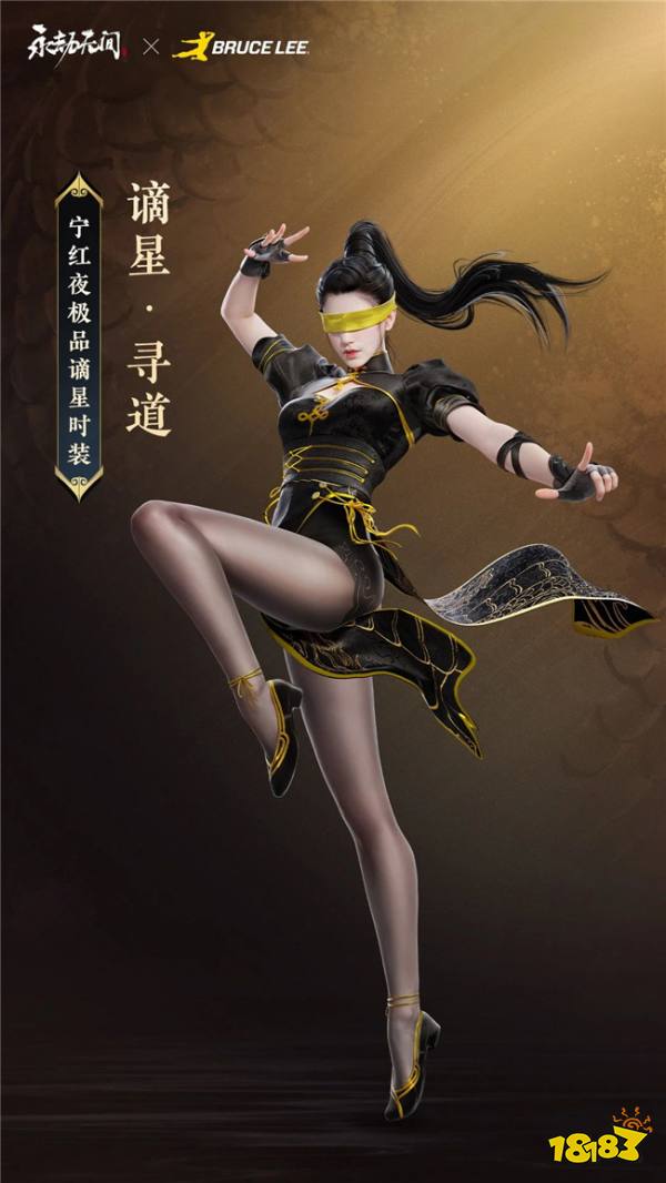 永劫无间全新摘星时装上线 新春瑞灯附赠谪星外观