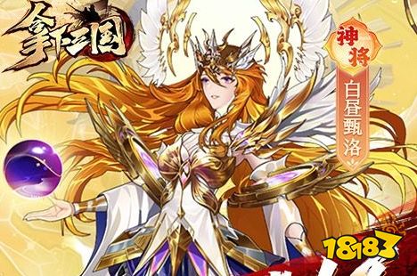 0.01折扣手游平台有哪些 0.1折手游平台排行榜