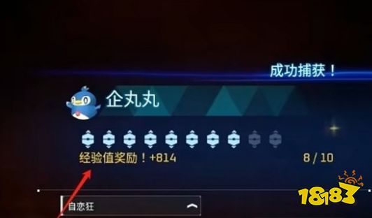 幻獸帕魯怎么升級最快 幻獸帕魯升級最快20-30級方法