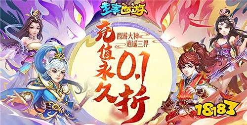 萌将春秋0.1折变态版