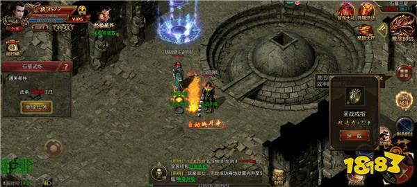 传奇单机版下载v1.3