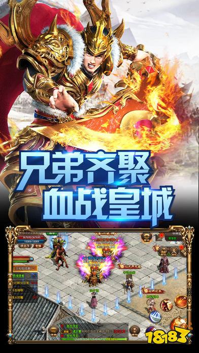 传奇单机版至尊霸业