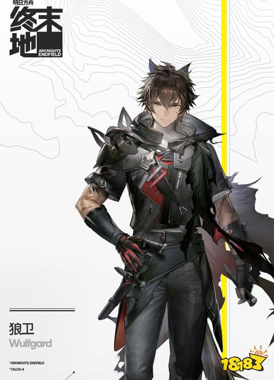明日方舟终末地狼卫怎么样 狼卫角色技能介绍