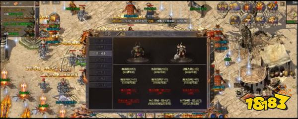 传奇霸主手机版三端互通