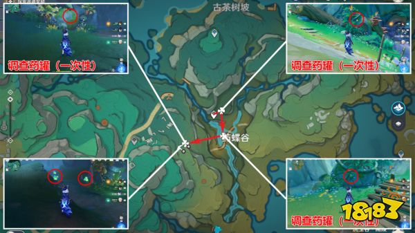 原神清水玉采集路線大全 清水玉在哪里收集
