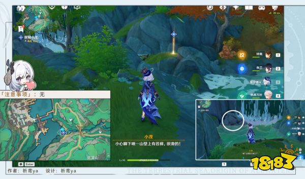 原神4.4沉玉谷開圖任務攻略 4.4沉玉谷開圖任務怎么做