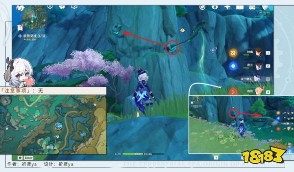 原神祀瓏在昔靈錦歆誠任務攻略 祀瓏在昔靈錦歆誠任務怎么做