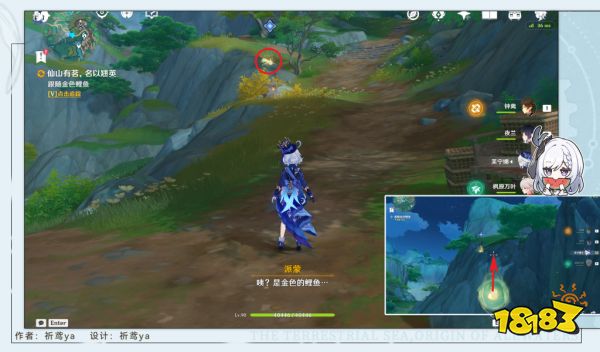 原神沉玉祝瓏任務(wù)攻略合集 4.4沉玉祝瓏任務(wù)怎么做