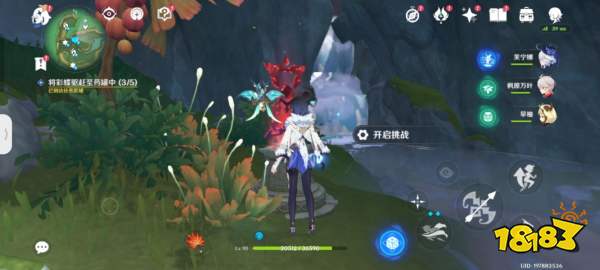 原神彩蝶翩然入谷中解謎攻略 彩蝶翩然入谷中任務攻略