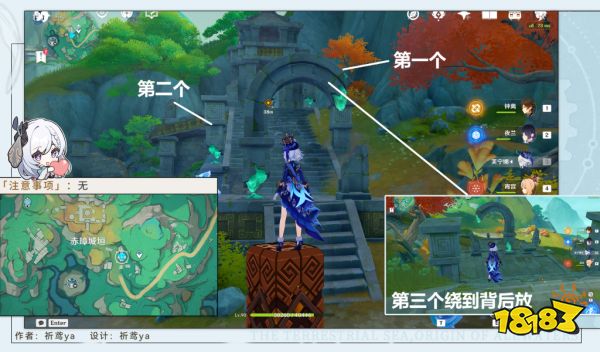 原神廢墟的故事成就獲得方法 壁畫的面紗成就獲得攻略
