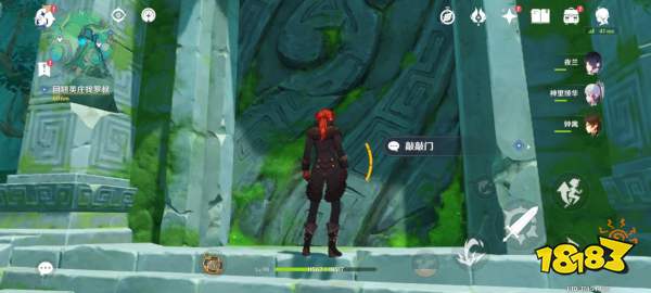 原神哐哐鏘鏘王山行任務攻略 哐哐鏘鏘王山行任務怎么做