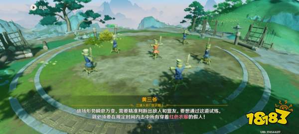 原神哐哐鏘鏘王山行任務攻略 哐哐鏘鏘王山行任務怎么做
