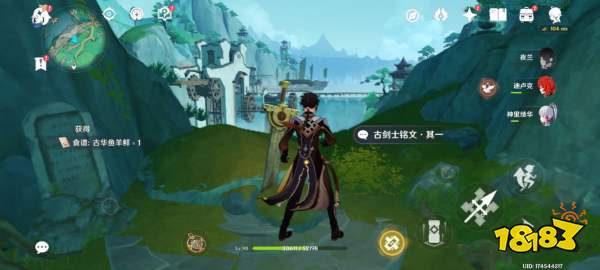 原神哐哐鏘鏘王山行任務攻略 哐哐鏘鏘王山行任務怎么做