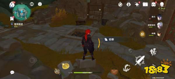 原神哐哐鏘鏘王山行任務攻略 哐哐鏘鏘王山行任務怎么做