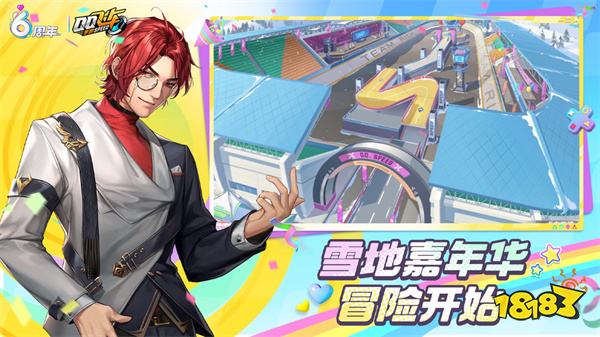 qq飛車手游官網版