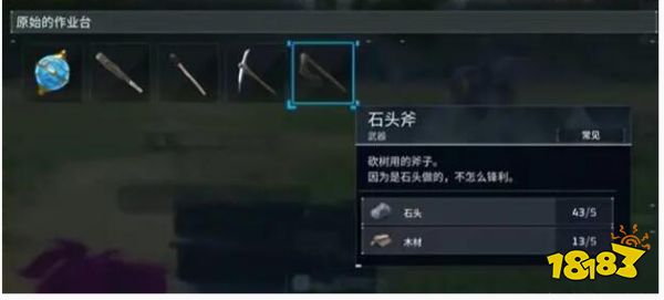 幻獸帕魯纖維怎么產量 快速獲取纖維方法介紹