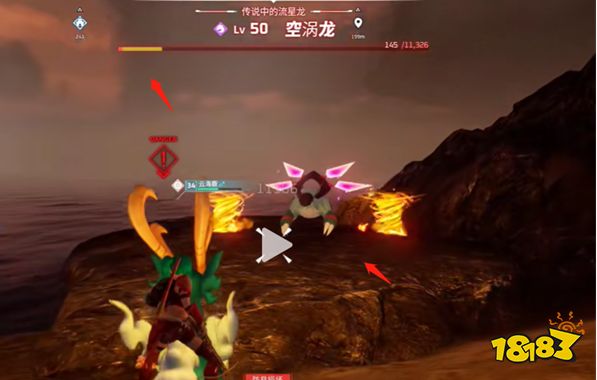 幻獸帕魯空渦龍捕捉教程 空渦龍?zhí)诱n打法攻略