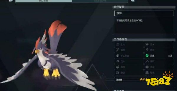 幻獸帕魯前中后期坐騎選擇攻略 好用坐騎有哪些