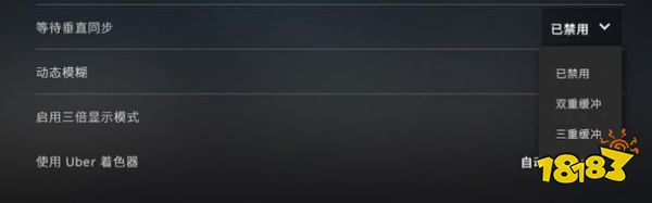 gta5垂直同步开不开