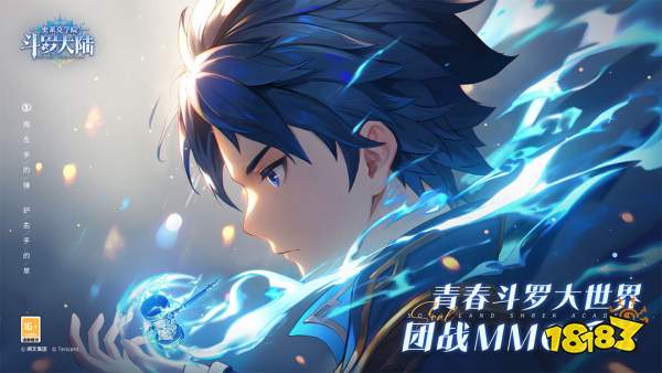 斗罗大陆史莱克学院神念结晶如何获取 史莱克学院神念结晶获取位置大全