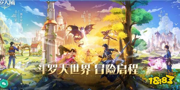 斗罗大陆史莱克学院神念结晶如何获取 史莱克学院神念结晶获取位置大全