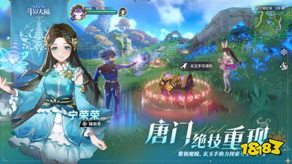 斗罗大陆史莱克学院神念结晶如何获取 史莱克学院神念结晶获取位置大全