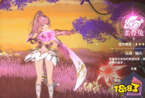 斗罗大陆史莱克学院推荐职业选择 开局职业选什么好