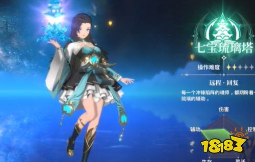 斗罗大陆史莱克学院推荐职业选择 开局职业选什么好