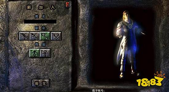 热血传奇曾经传说级人物，小虾米都是他的小弟！如今被人淡忘