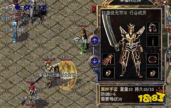 热血传奇曾经传说级人物，小虾米都是他的小弟！如今被人淡忘