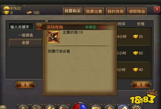 热血传奇曾经传说级人物,小虾米都是他的小弟!如今被人淡忘