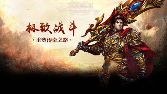 2025传奇手游排行榜最新版 最火的传奇手游排行榜盘点