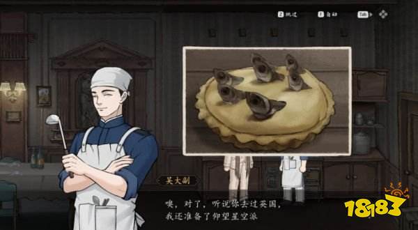 山河旅探需要什么配置 山河旅探配置需求一览